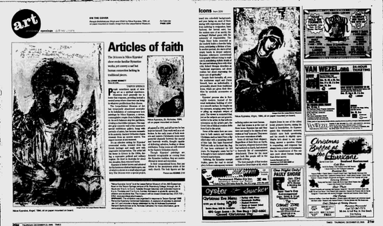 Screen_shot_2014-02-09_at_10.33.18_AM.png